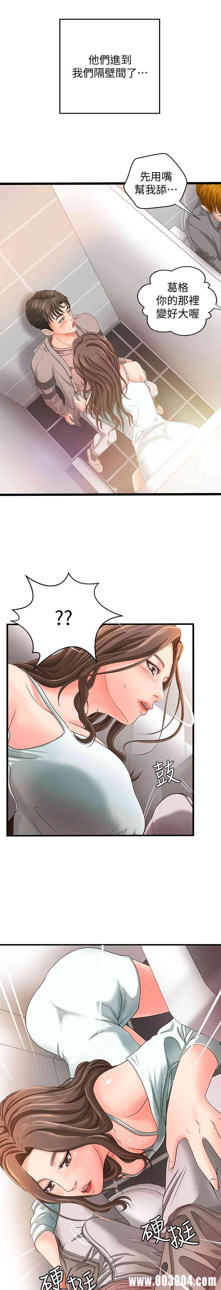 御姐的实战教学