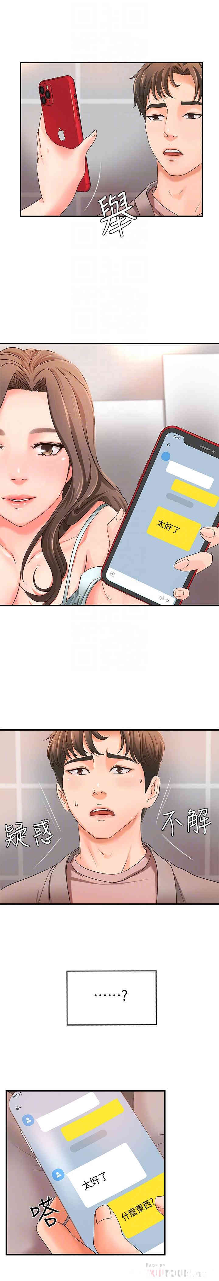 御姐的实战教学