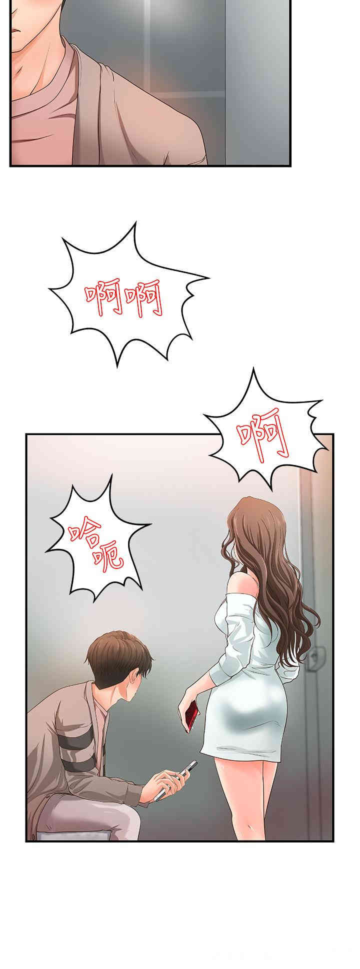 御姐的实战教学