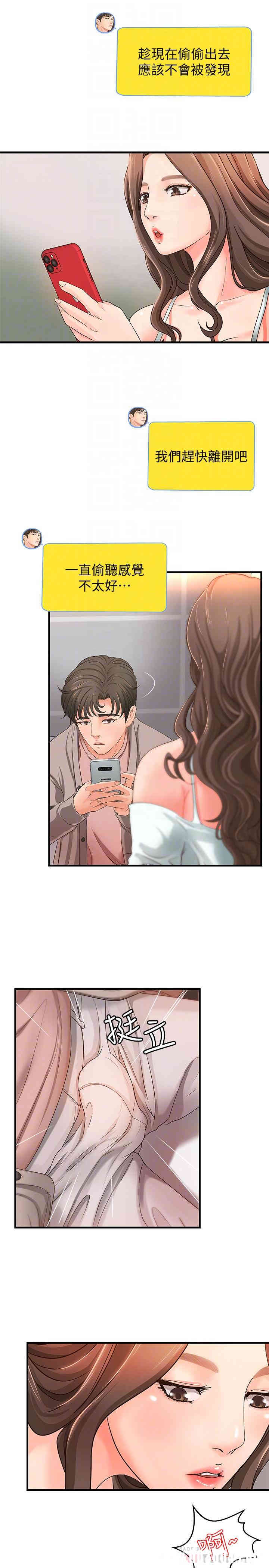 御姐的实战教学