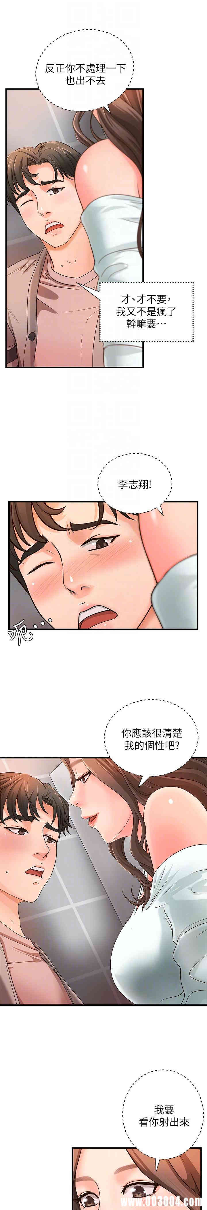 御姐的实战教学