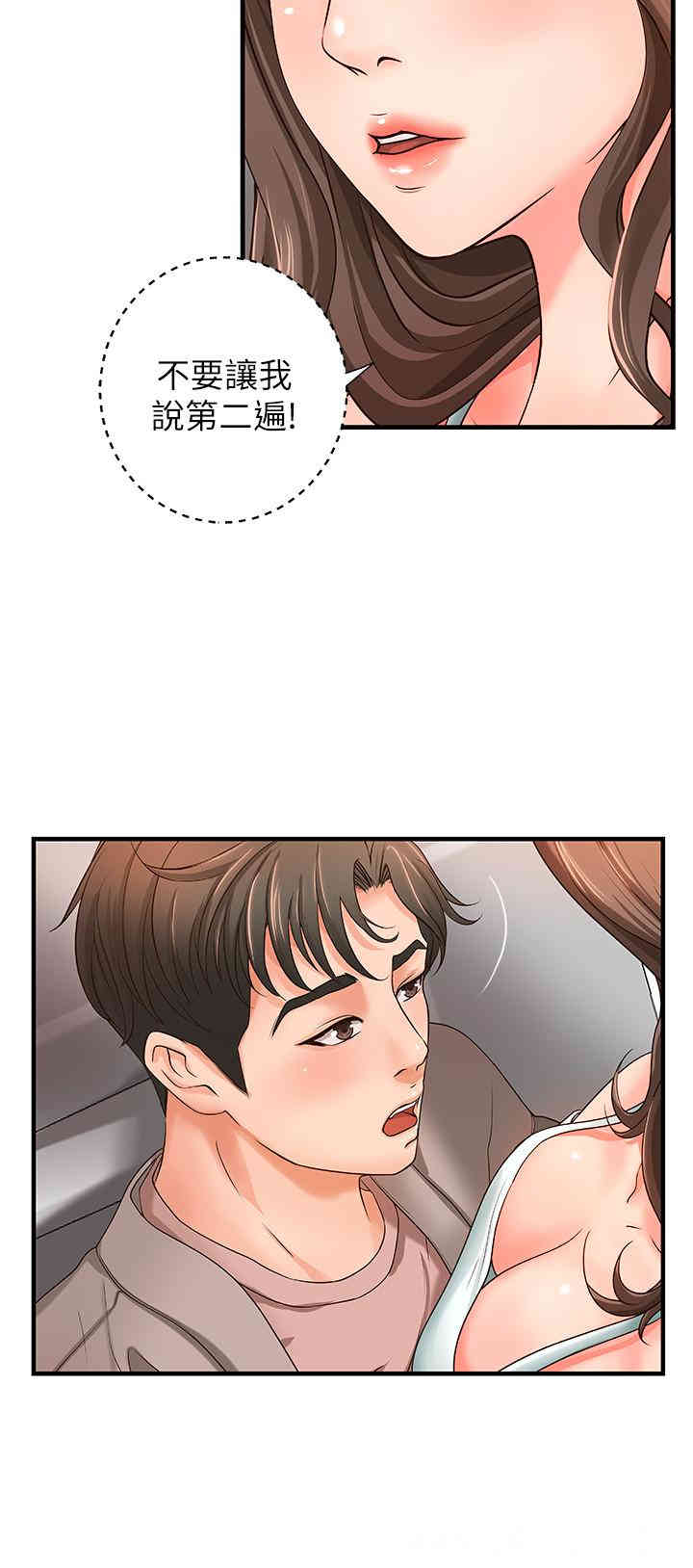 御姐的实战教学