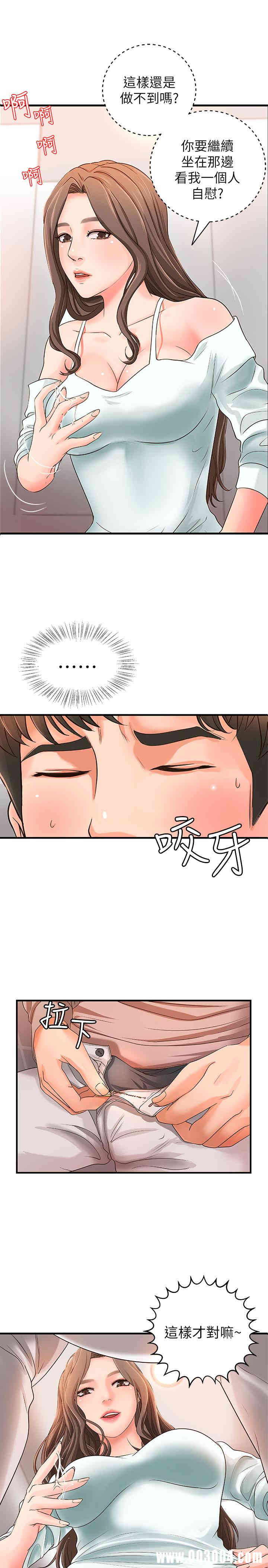 御姐的实战教学