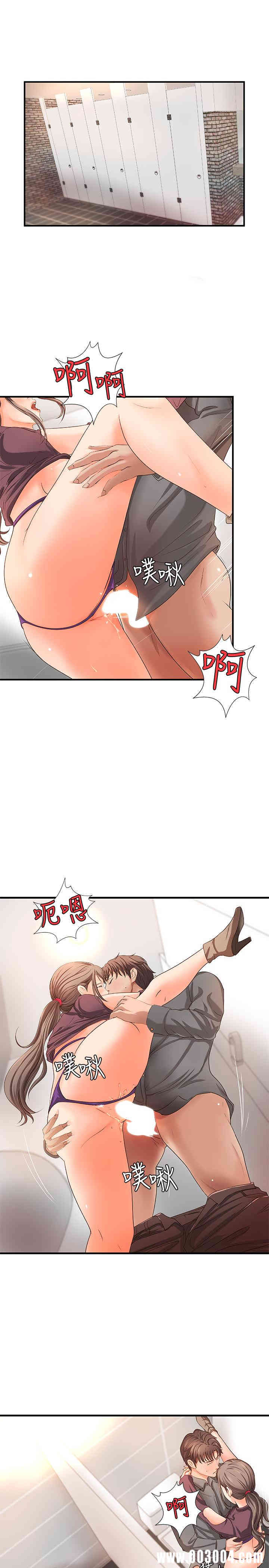 御姐的实战教学