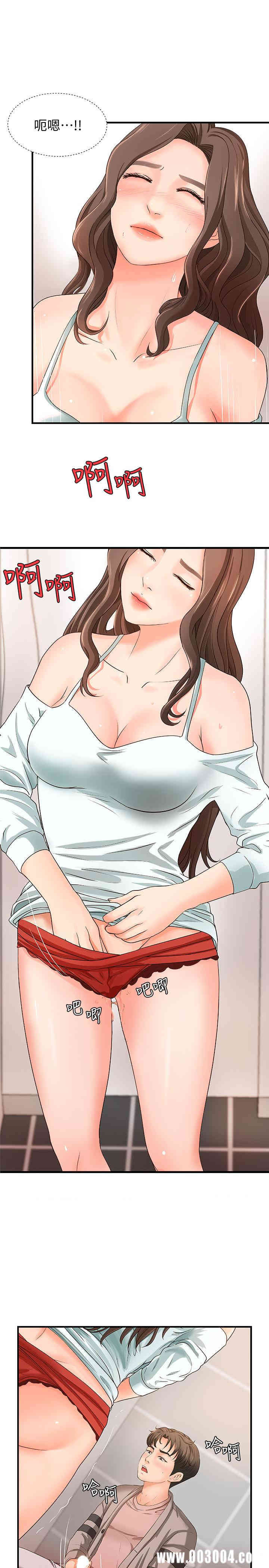 御姐的实战教学