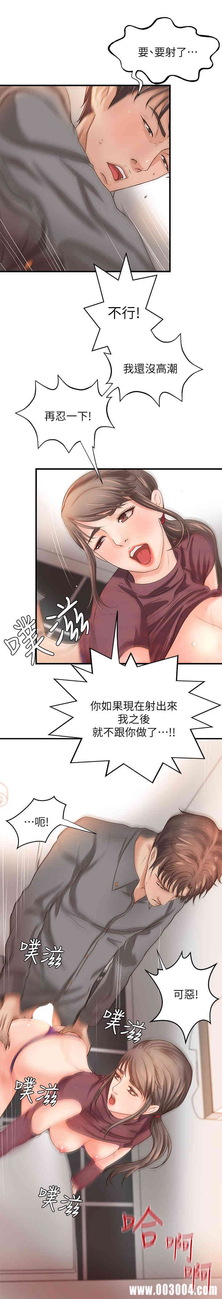 御姐的实战教学