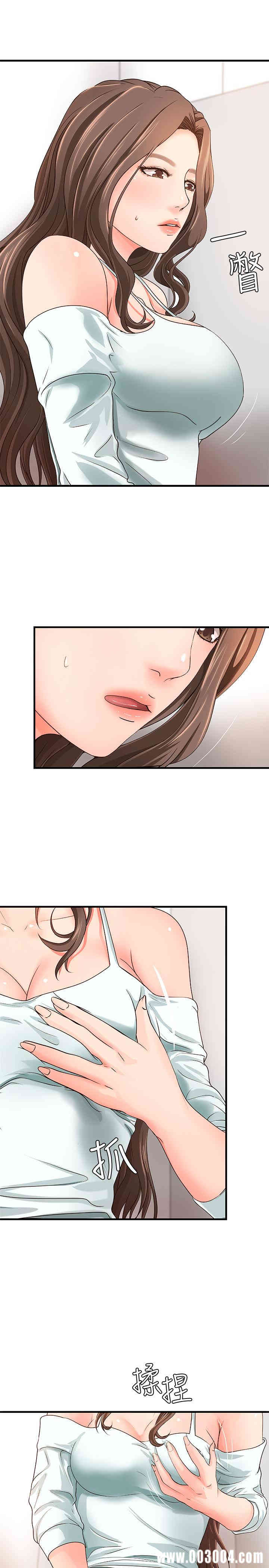 御姐的实战教学