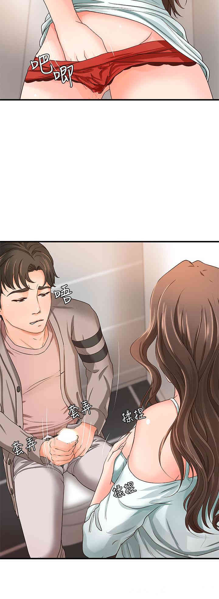 御姐的实战教学