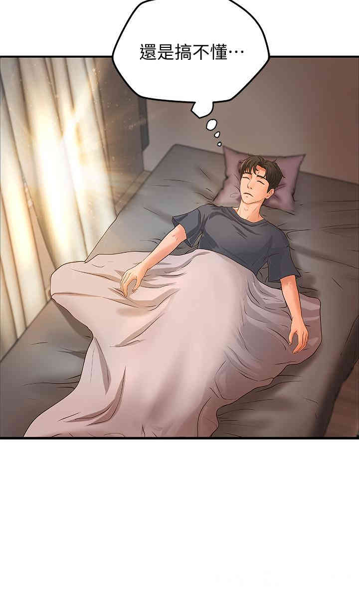 御姐的实战教学