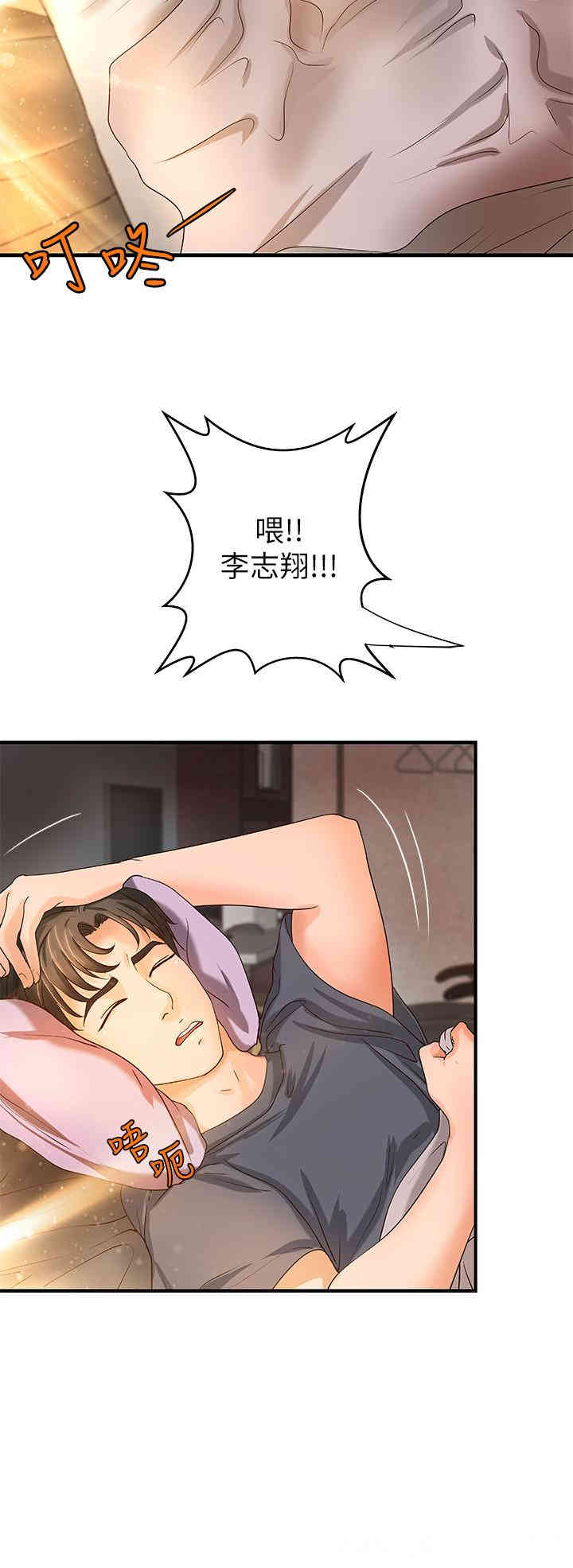 御姐的实战教学