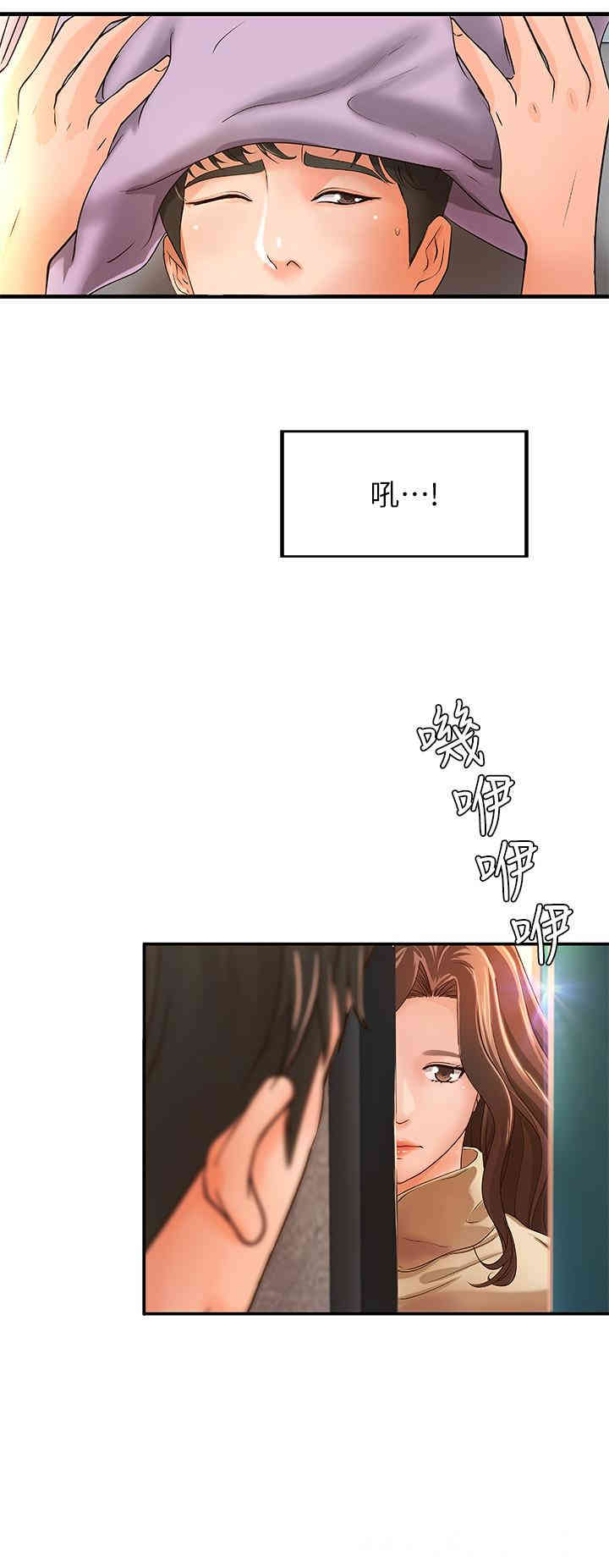 御姐的实战教学