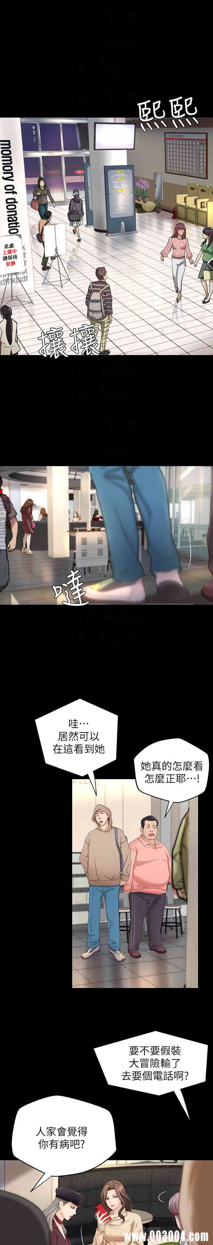 御姐的实战教学