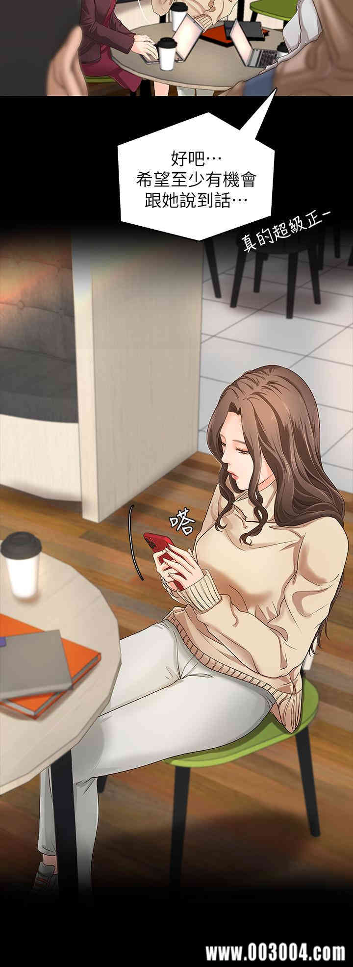 御姐的实战教学