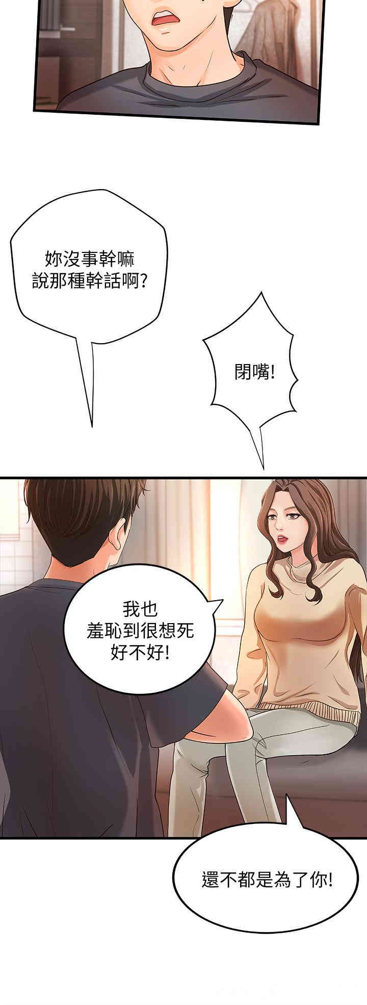 御姐的实战教学
