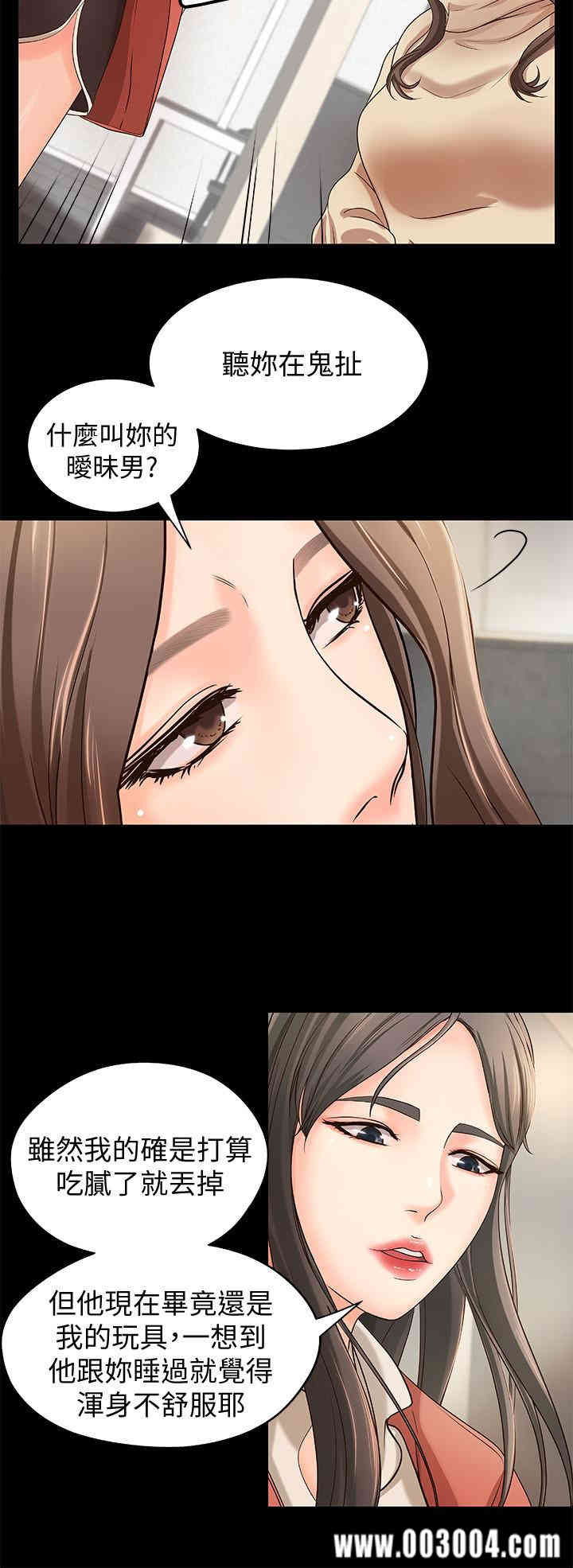 御姐的实战教学