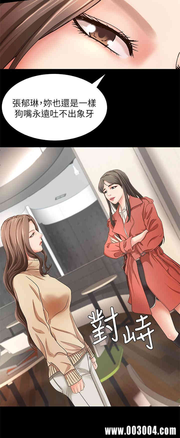 御姐的实战教学