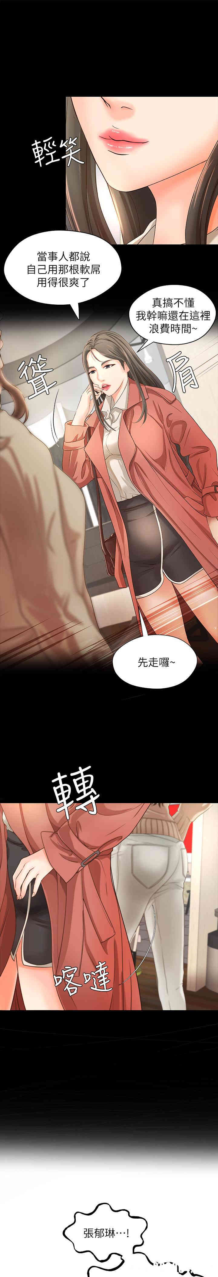 御姐的实战教学