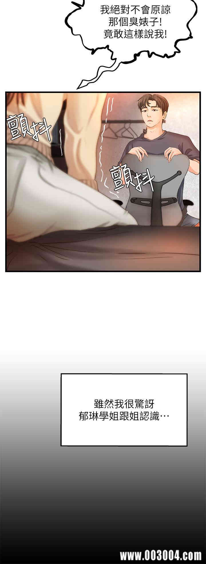 御姐的实战教学