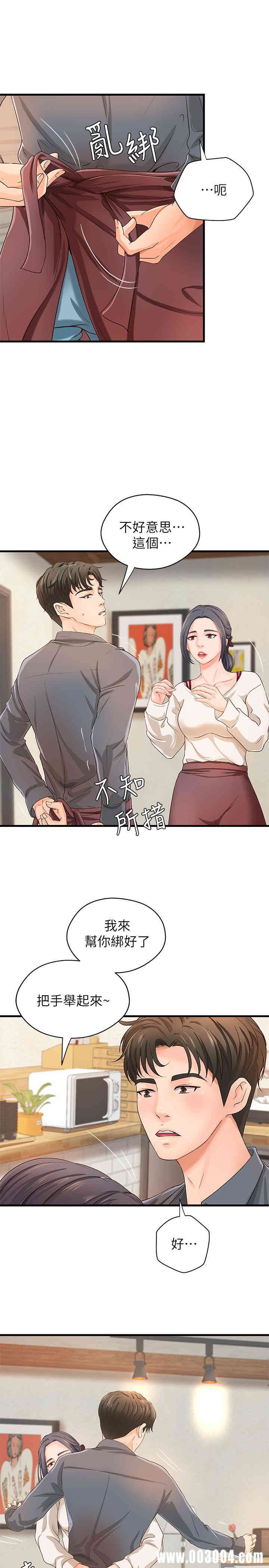 御姐的实战教学