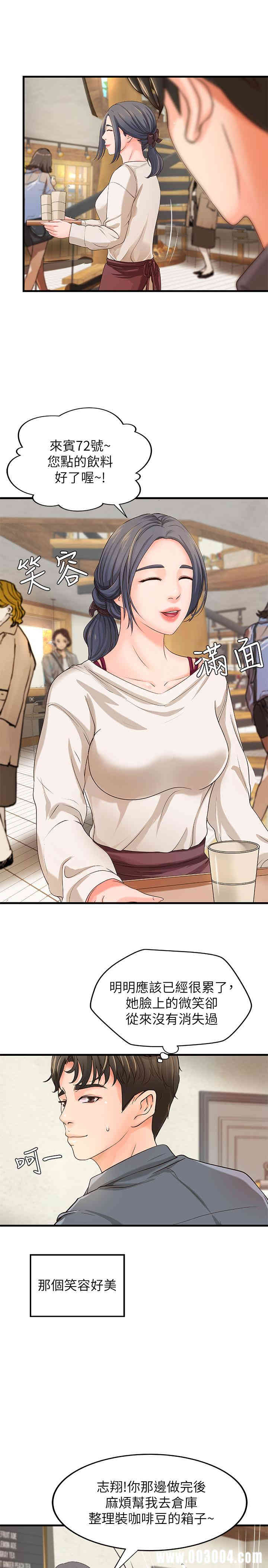 御姐的实战教学