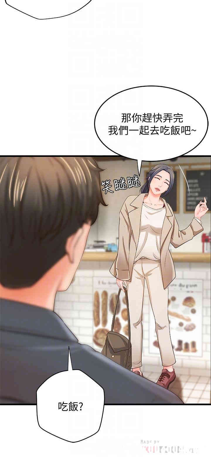 御姐的实战教学