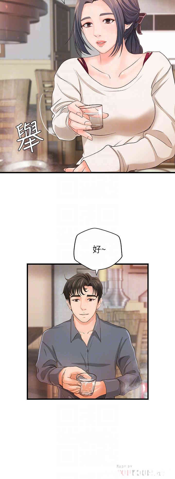 御姐的实战教学