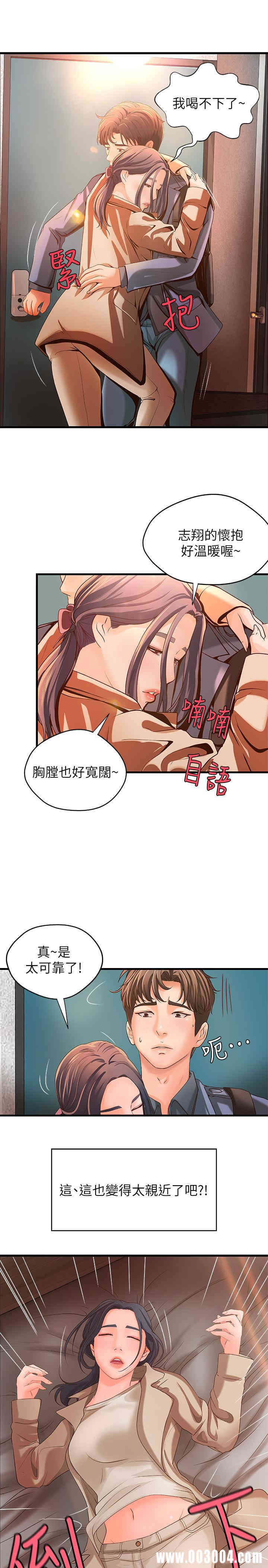 御姐的实战教学