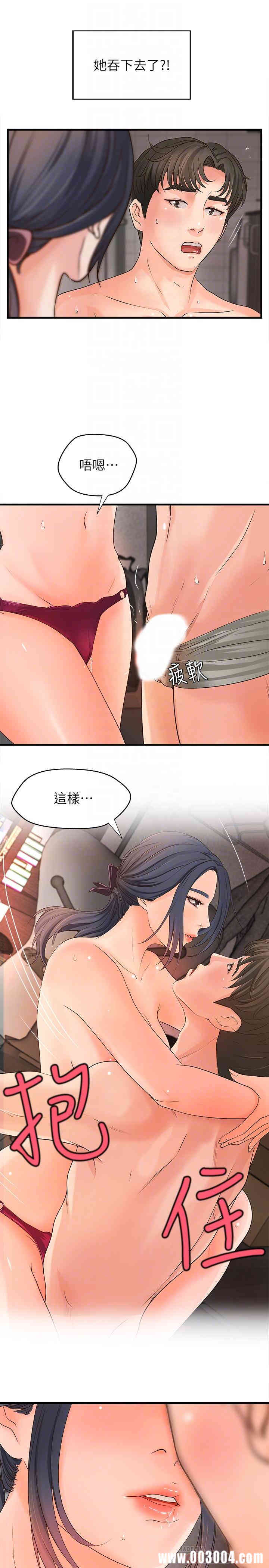 御姐的实战教学