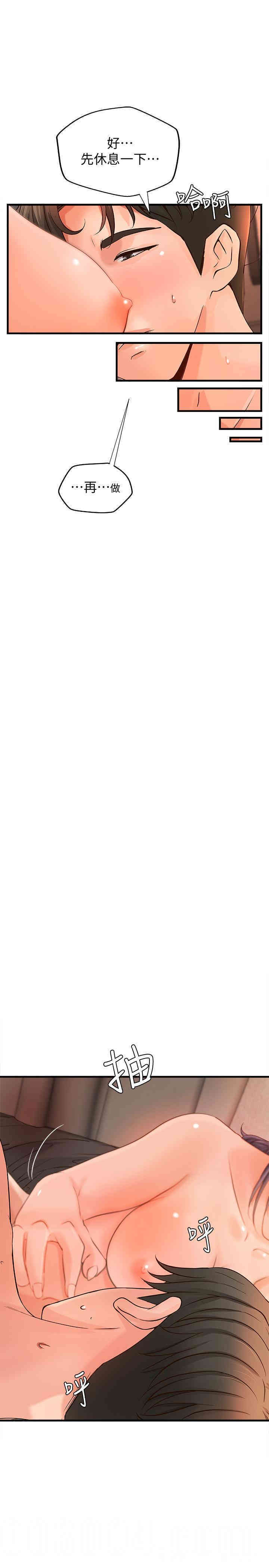 御姐的实战教学