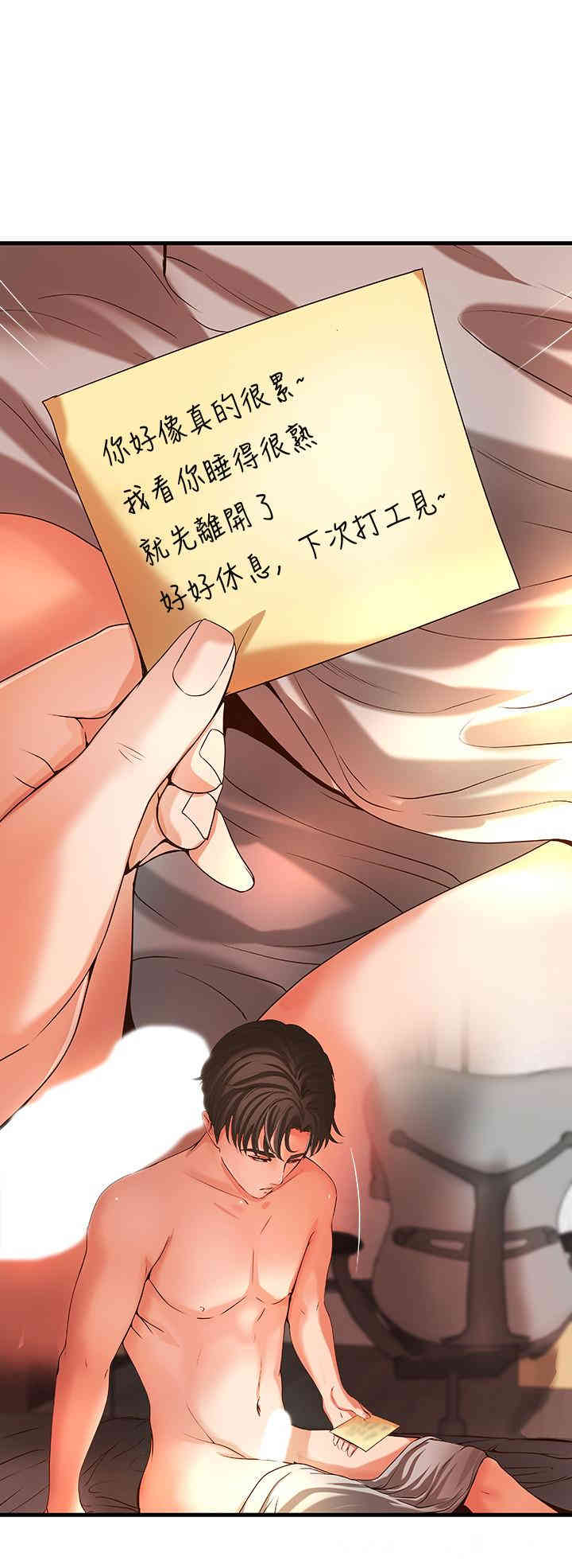 御姐的实战教学