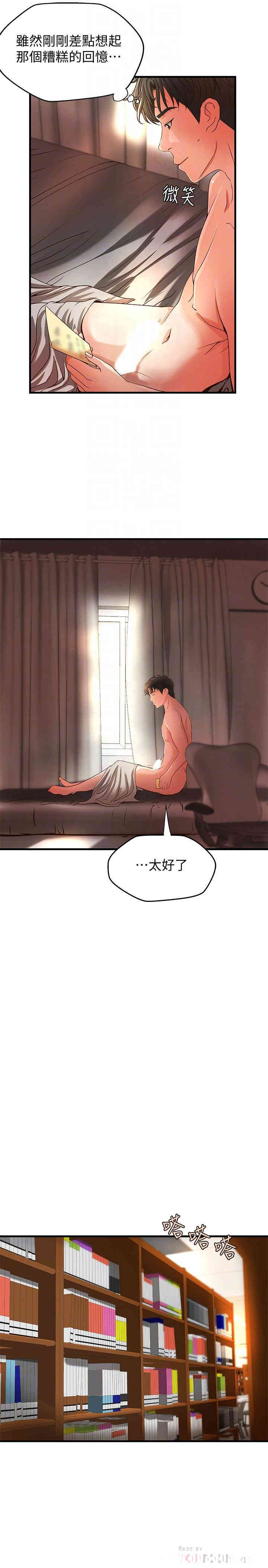 御姐的实战教学