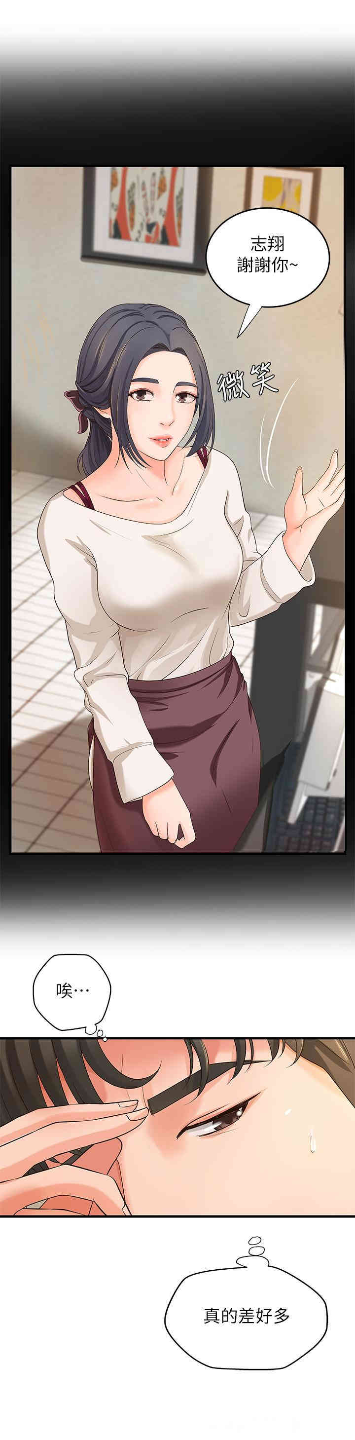 御姐的实战教学