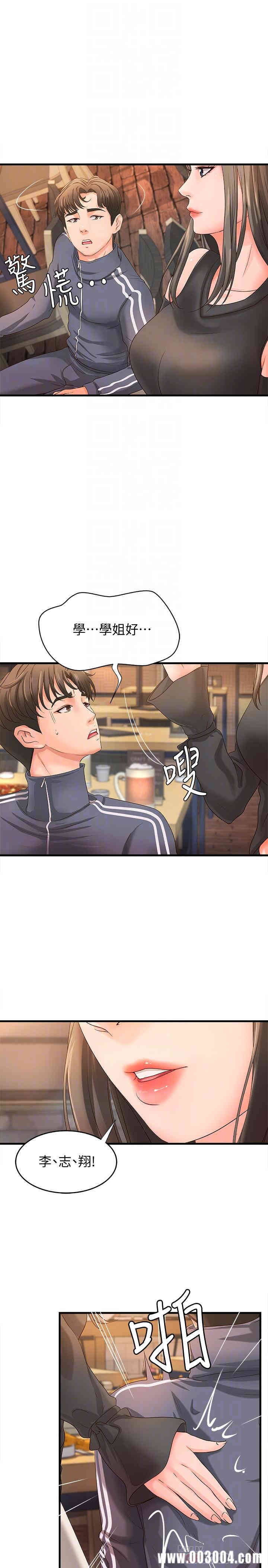 御姐的实战教学