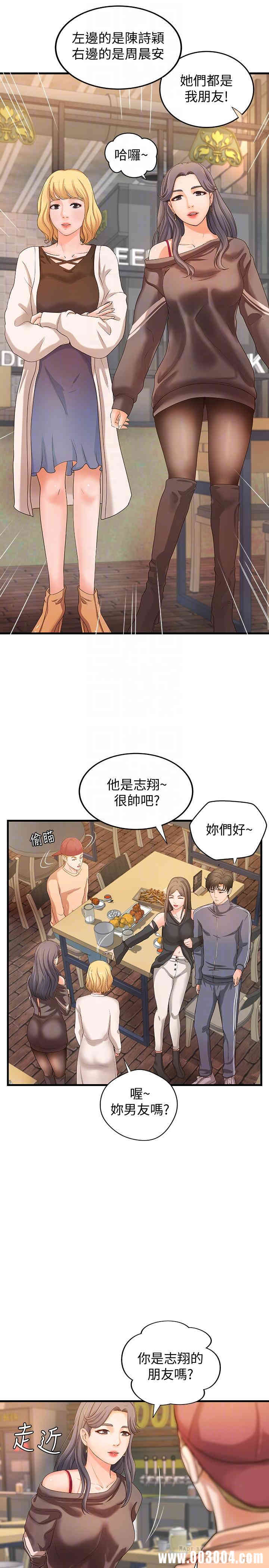 御姐的实战教学