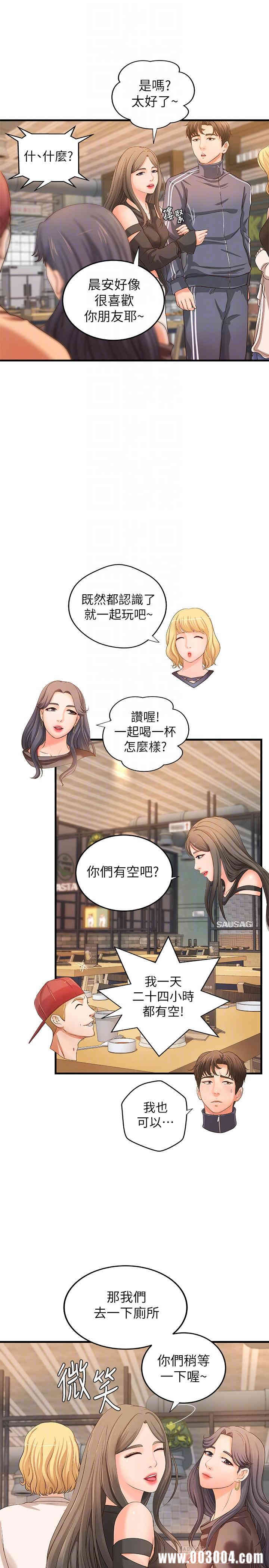 御姐的实战教学