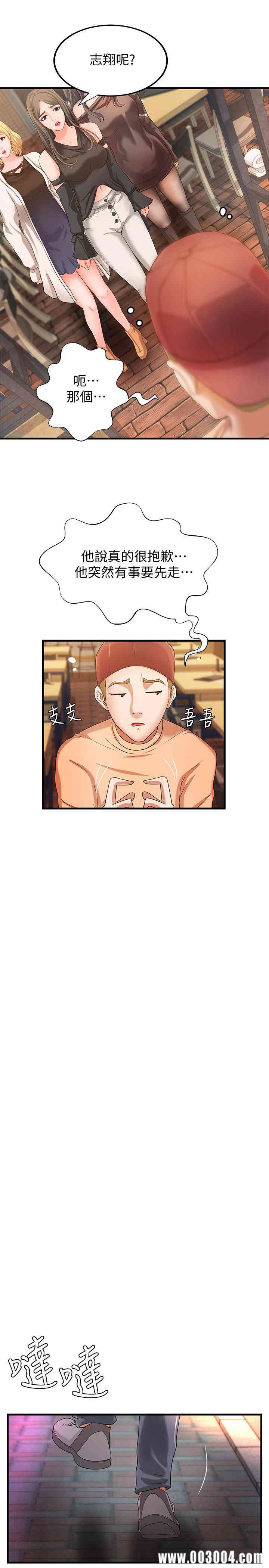 御姐的实战教学