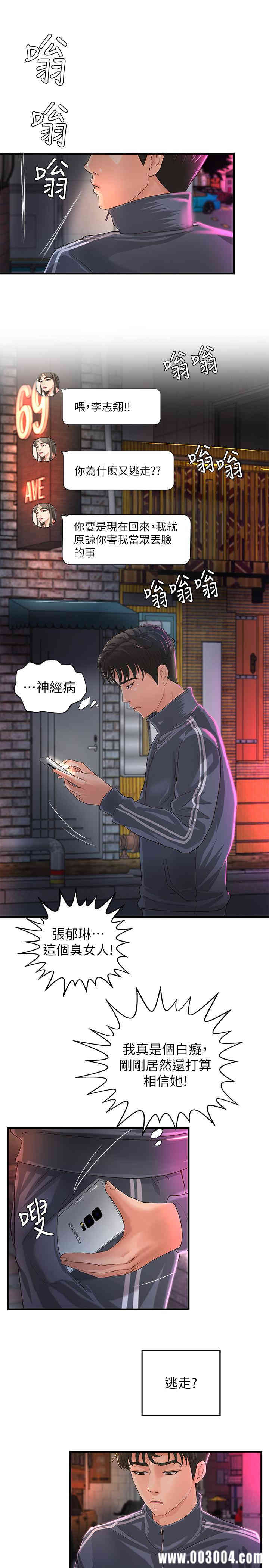 御姐的实战教学