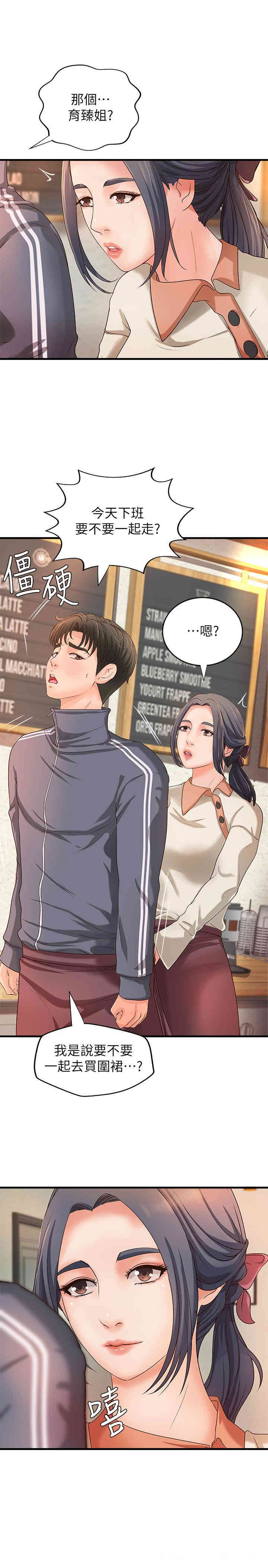 御姐的实战教学