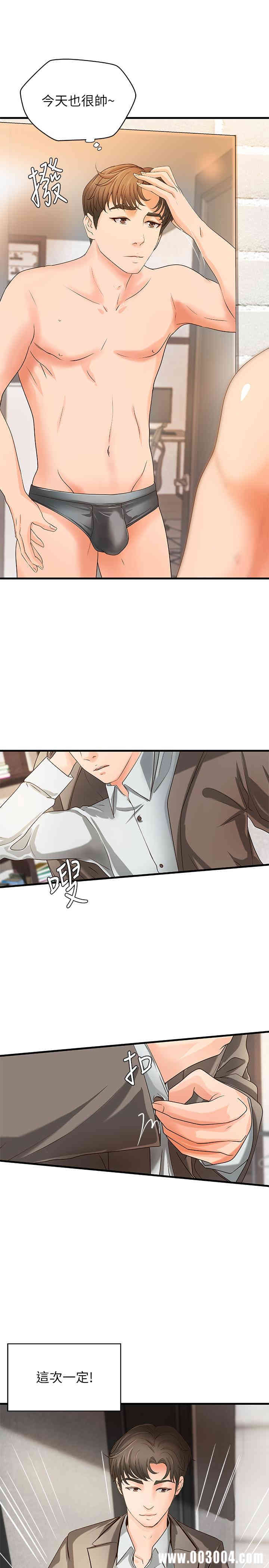 御姐的实战教学