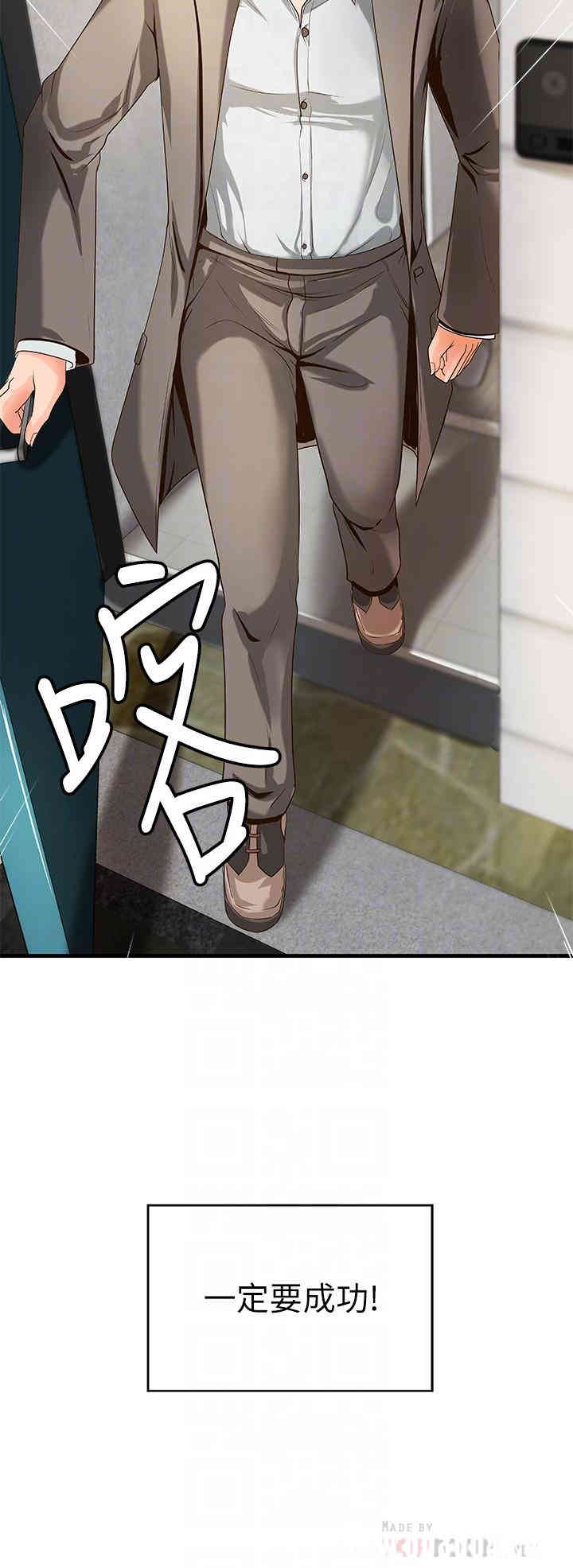 御姐的实战教学