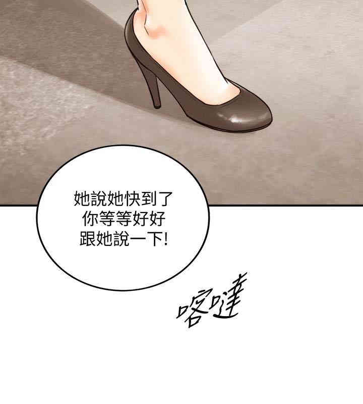 正妹小主管