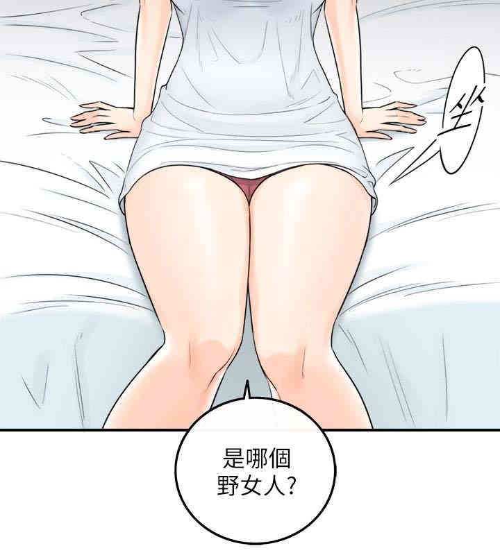 正妹小主管