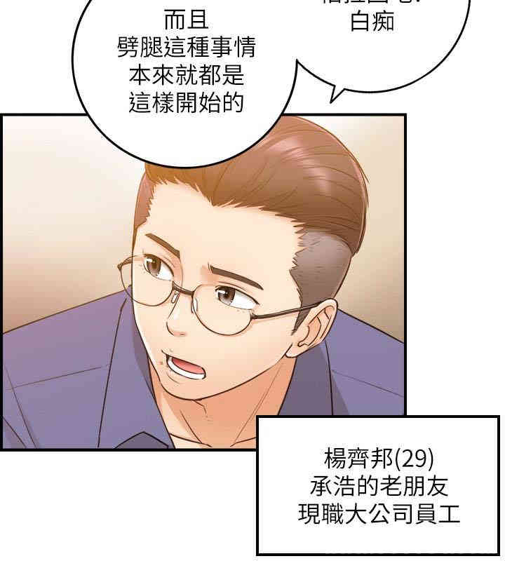 正妹小主管