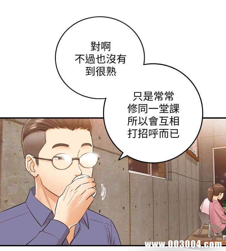 正妹小主管