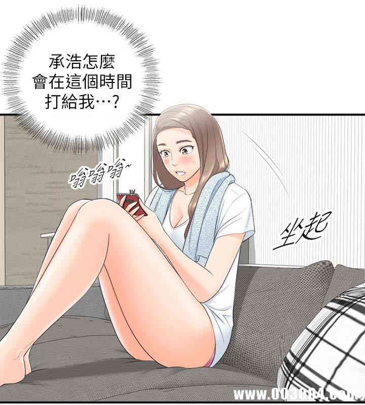 正妹小主管