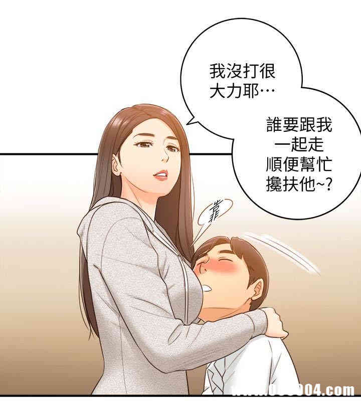正妹小主管