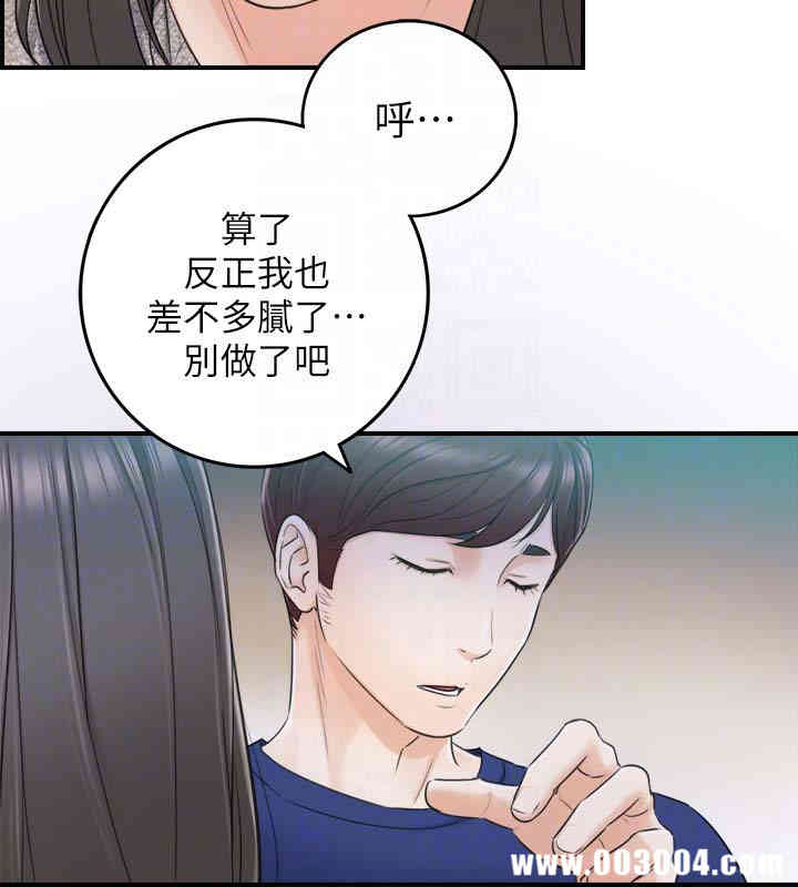 正妹小主管