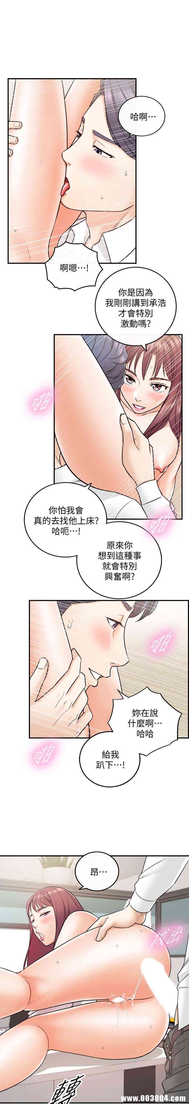正妹小主管