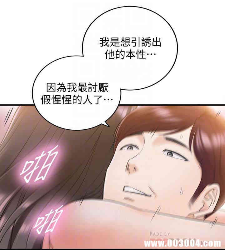 正妹小主管