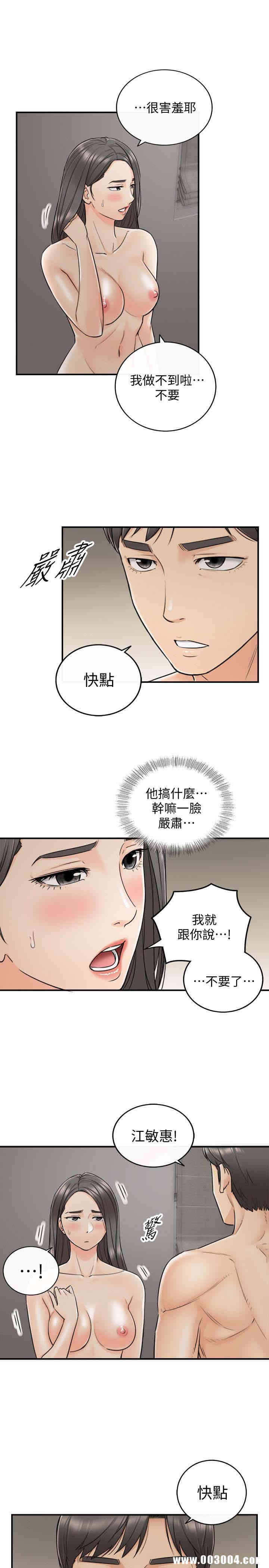 正妹小主管